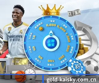 gold-kaisky.com.cn APP 深度功能